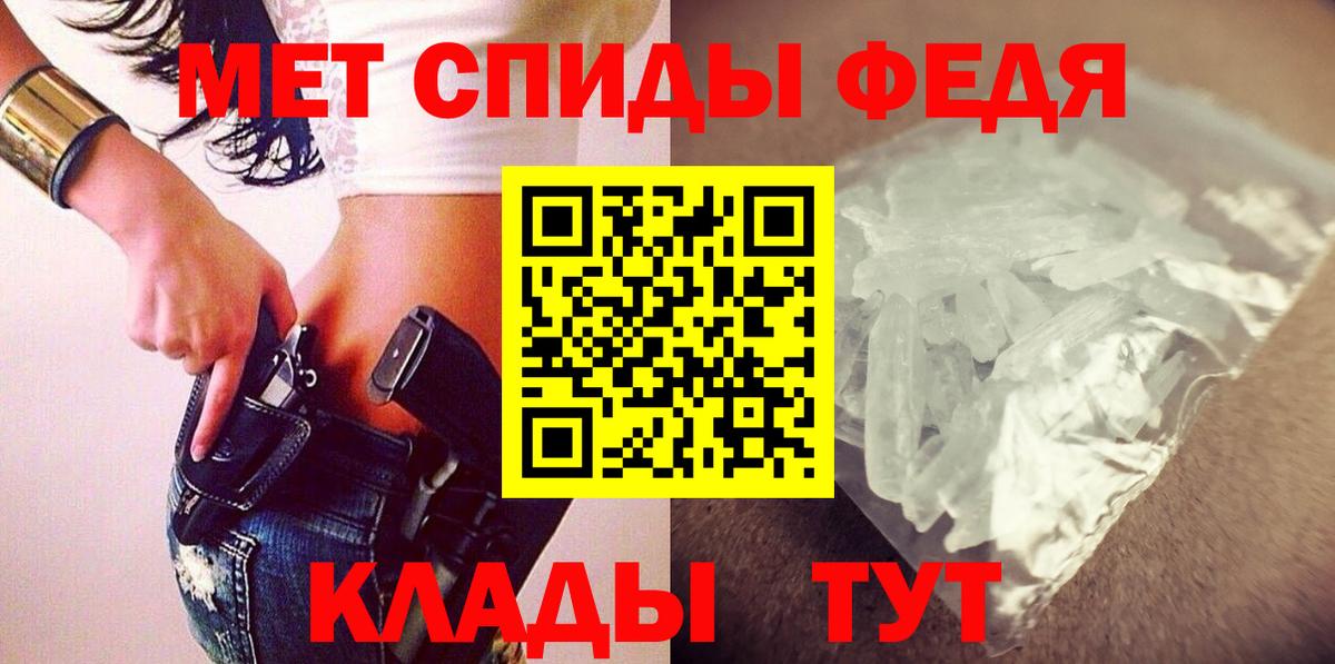Амфетамин Розовый Ейск