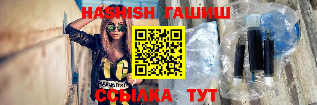Гашиш Cannabis Ейск