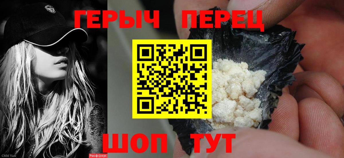 НБОМе  Гашиш  A-PVP СК кристаллы  МЕТ  Меф МЯУ МЯУ   Экстази  Ейск  Марихуана  Кокаин  Вход с VPN 