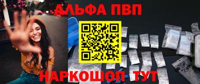 Альфа ПВП Кулебаки