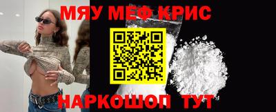 альфа пвп Кунгур