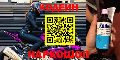 Альфа ПВП Кулебаки
