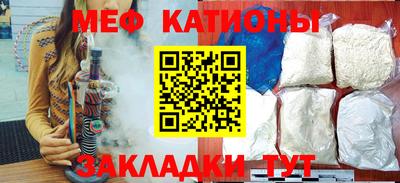 прущие грибы Кумертау