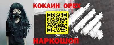 прущие грибы Кумертау