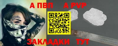 Альфа ПВП Кулебаки