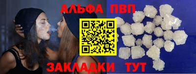 прущие грибы Кумертау
