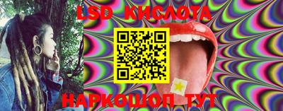 прущие грибы Кумертау