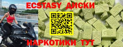 альфа пвп Кунгур