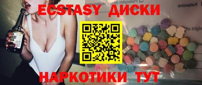 альфа пвп Кунгур