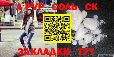 прущие грибы Кумертау