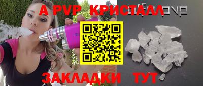 прущие грибы Кумертау