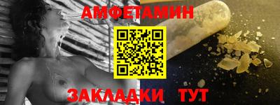 прущие грибы Кумертау