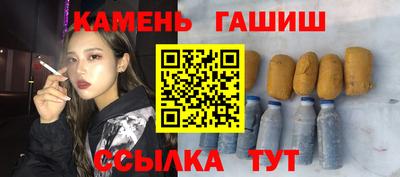 прущие грибы Кумертау
