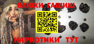 прущие грибы Кумертау