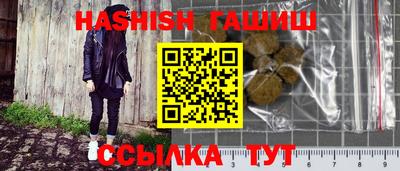 Альфа ПВП Кулебаки