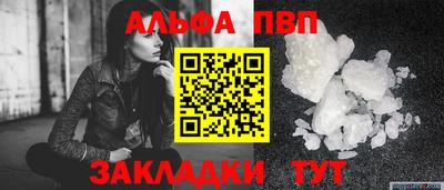 Альфа ПВП Кулебаки