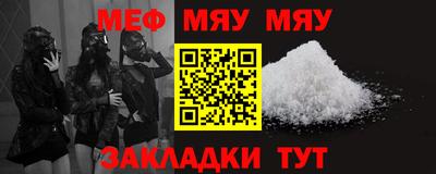 альфа пвп Кунгур