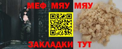 альфа пвп Кунгур