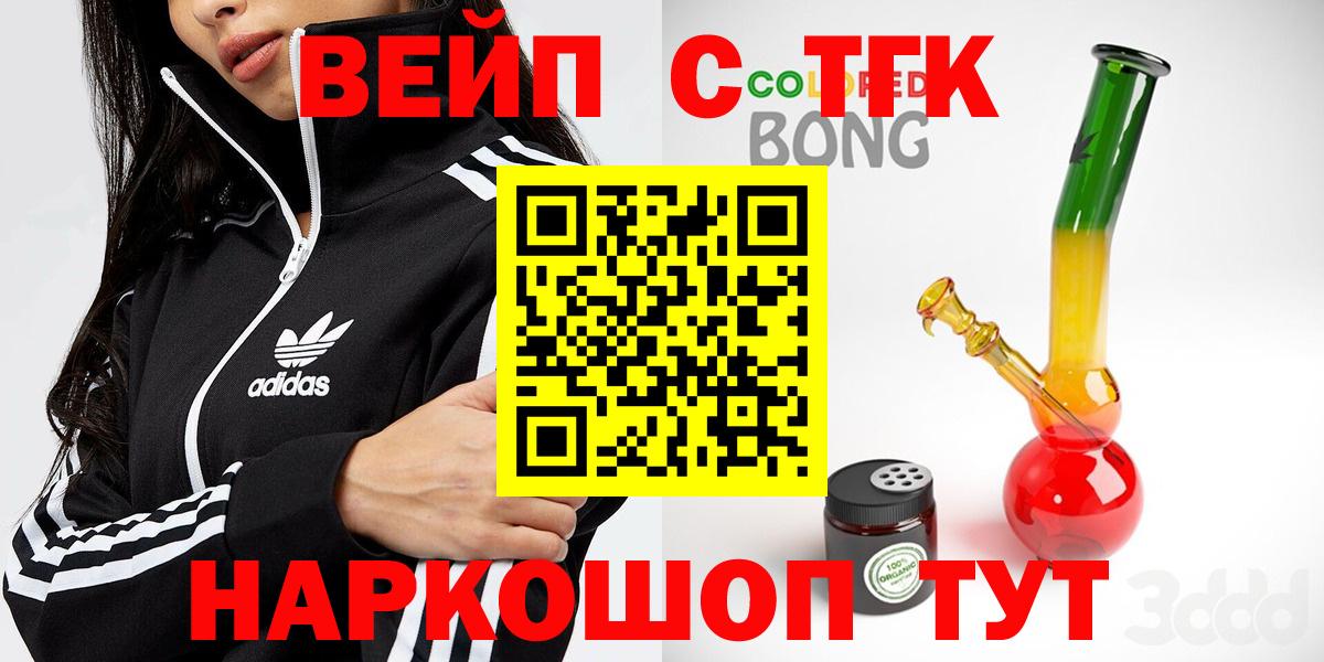 ТГК концентрат Ейск